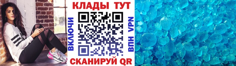 Наркошоп купить APVP  Меф мяу мяу  ГАШ  Лсд 25  Кокаин  Щигры