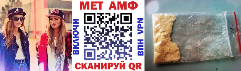 Купить где  Щигры  Amphetamine Premium 