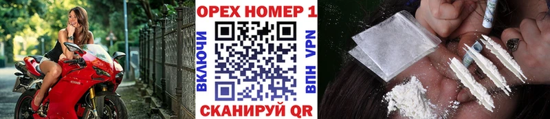 Кокаин Перу  Купить закладки  Щигры