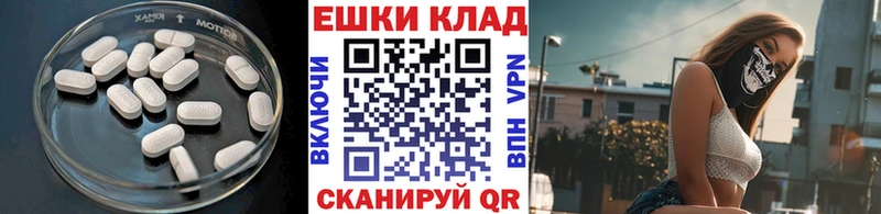 Купить где  Щигры  Ecstasy 280мг 