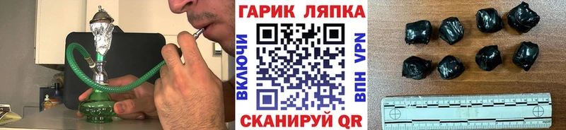 Купить закладки  Щигры  ГАШИШ индика сатива 