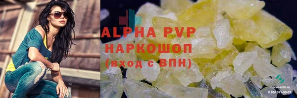 спайс Мегион