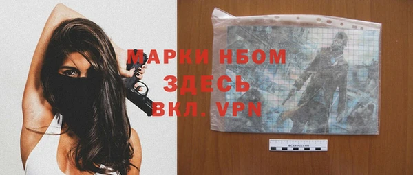 кокаин премиум Медвежьегорск