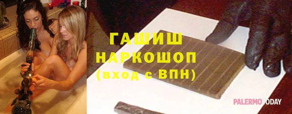 спайс Мегион