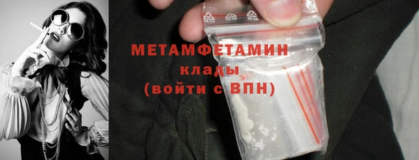 спайс Мегион