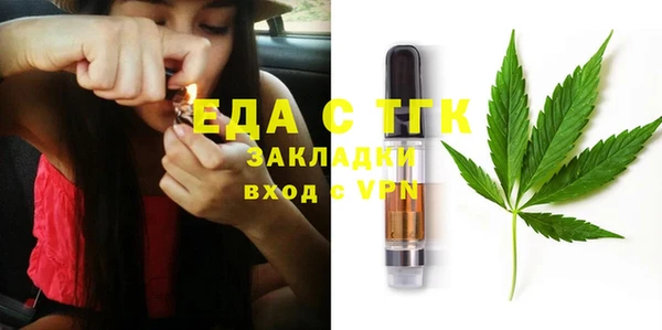 спайс Мегион