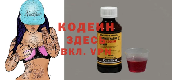 кокаин премиум Медвежьегорск