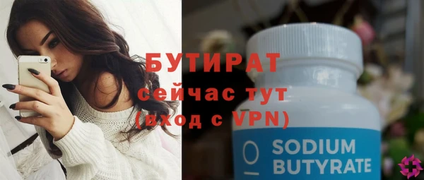 спайс Мегион