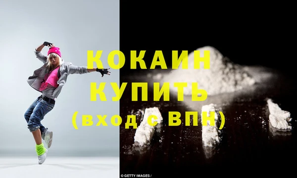 кокаин премиум Медвежьегорск