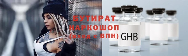 спайс Мегион
