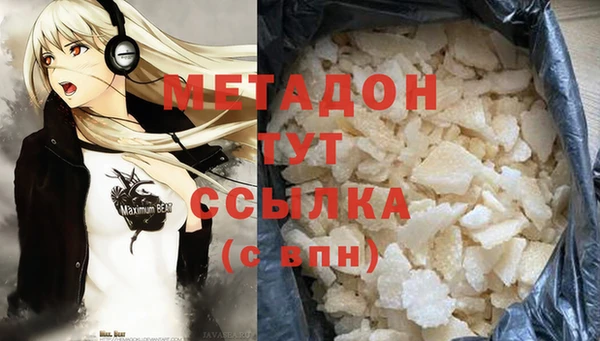спайс Мегион