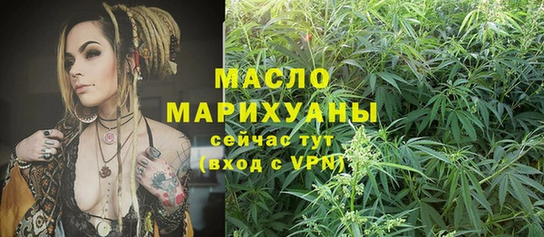 спайс Мегион