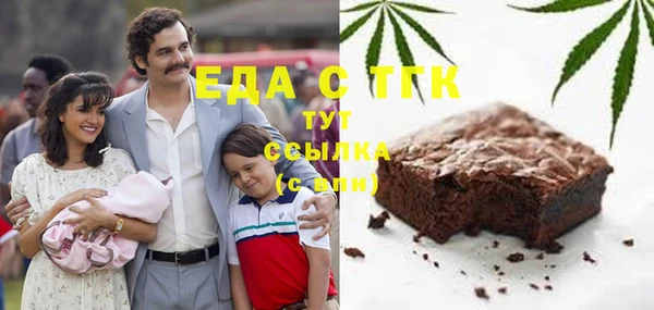 спайс Мегион