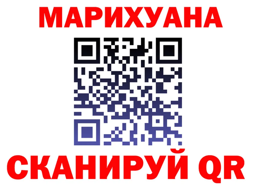 Каннабис OG Kush как зайти площадка кракен Щигры