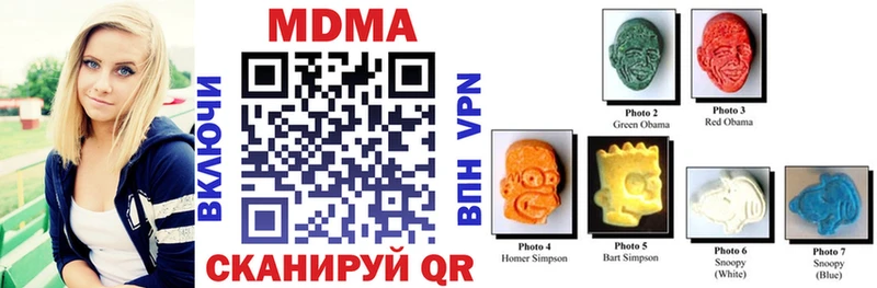 МДМА VHQ  Купить  Щигры 