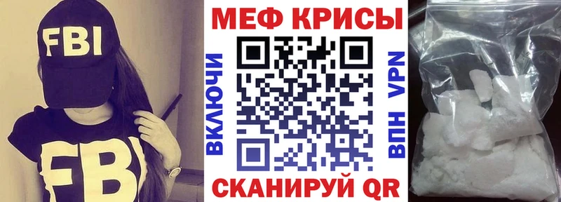 Купить где  Щигры  Мефедрон мука 