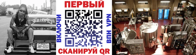 МЕТАМФЕТАМИН пудра  Купить  Щигры 