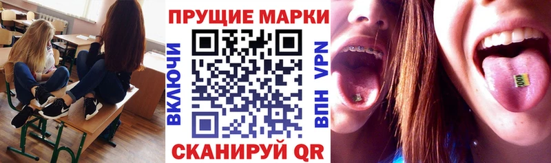 Купить закладки  Щигры  Марки N-bome 1,5мг 