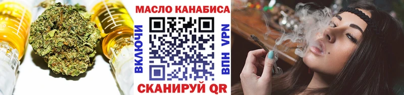 Купить закладки  Щигры  ТГК вейп с тгк 