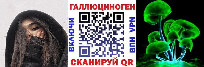 Галлюциногенные грибы ЛСД  Купить где  Щигры 